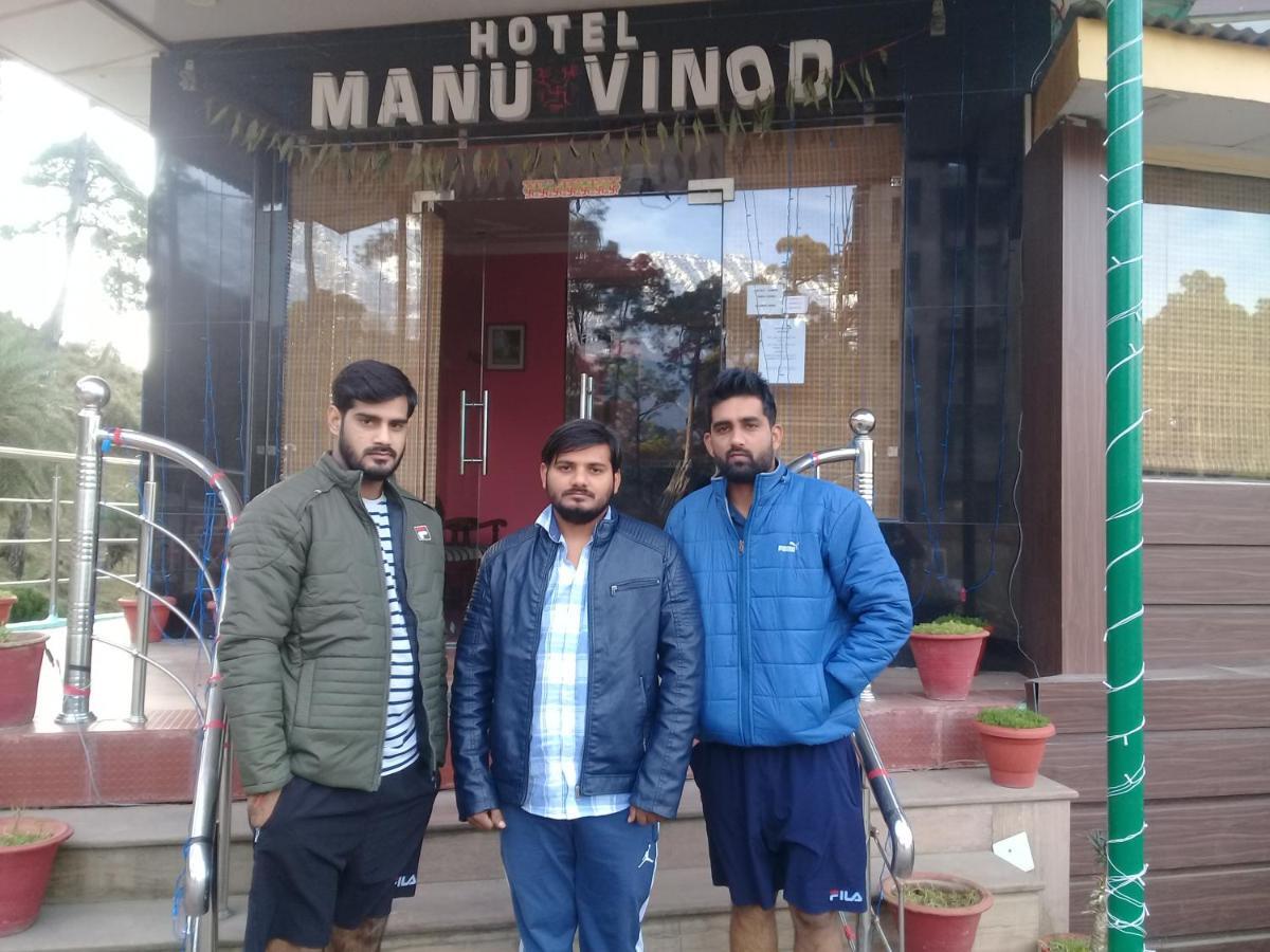 Hotel Manu Vinod 达兰萨拉 外观 照片