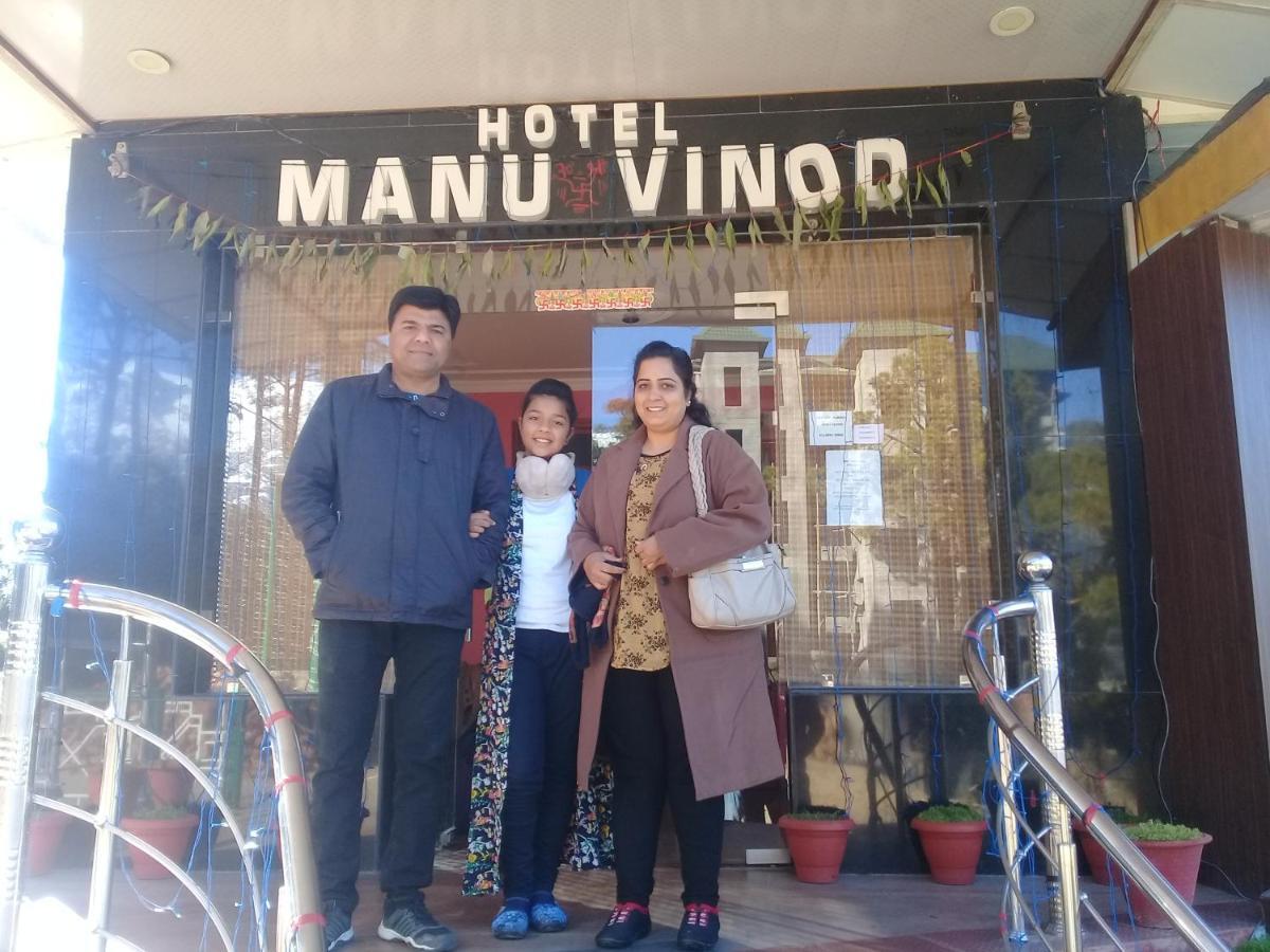 Hotel Manu Vinod 达兰萨拉 外观 照片